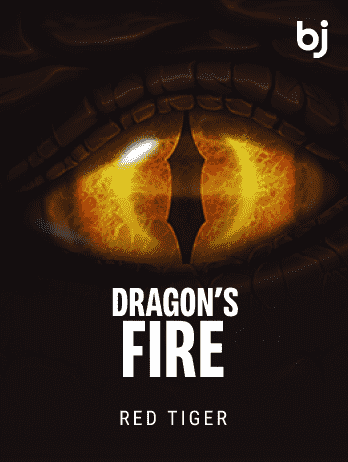 DragonsFire screenshot
