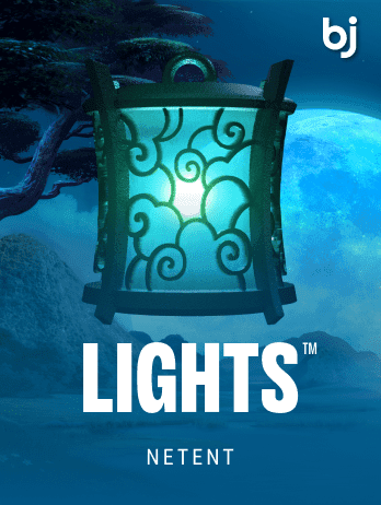 Lights screenshot