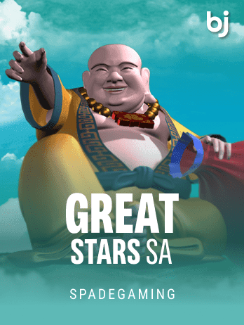 Great Stars screenshot